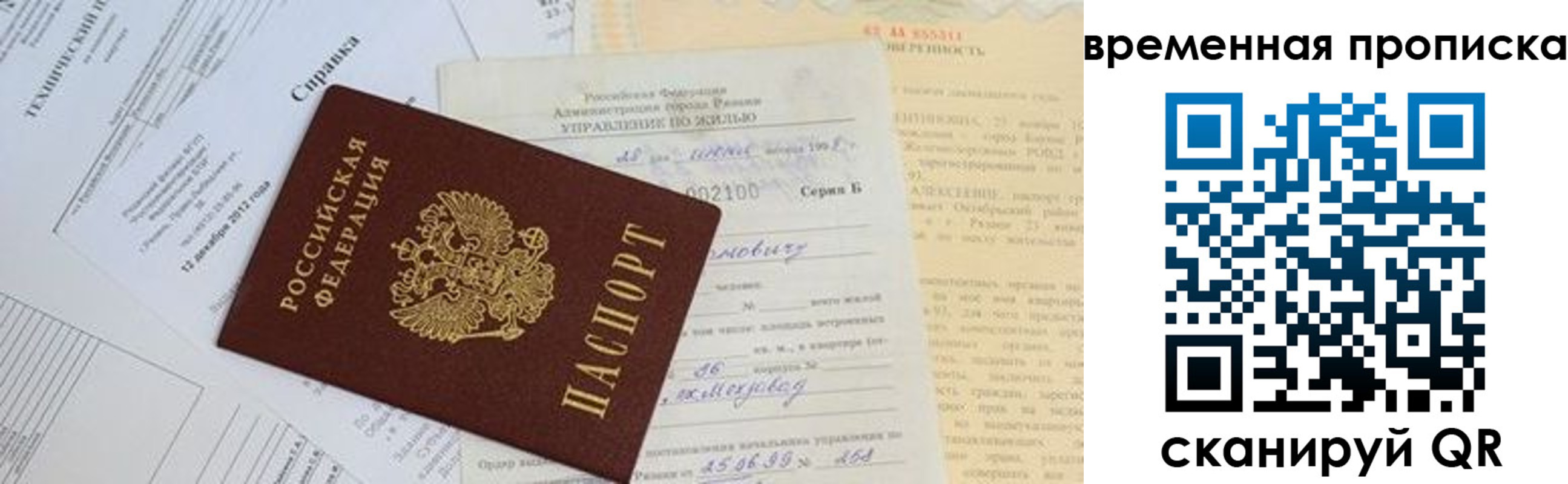 форма 3 в Волосово